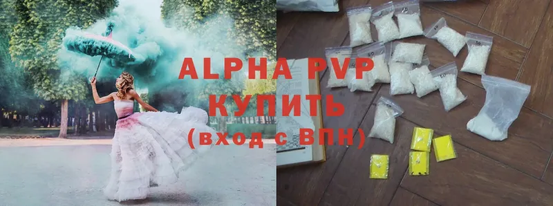 A PVP СК  где купить   Олонец 