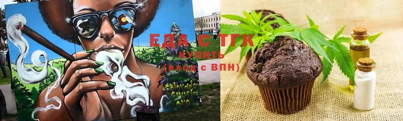 закладка  Олонец  Еда ТГК конопля 