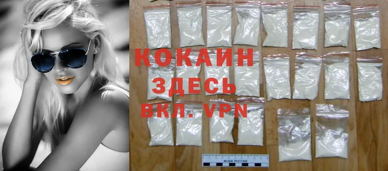 наркотики  Олонец  Cocaine Эквадор 