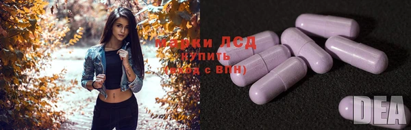 mdma Бронницы